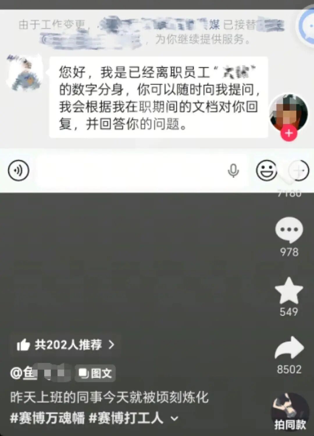顾子明-1 顾子明-1