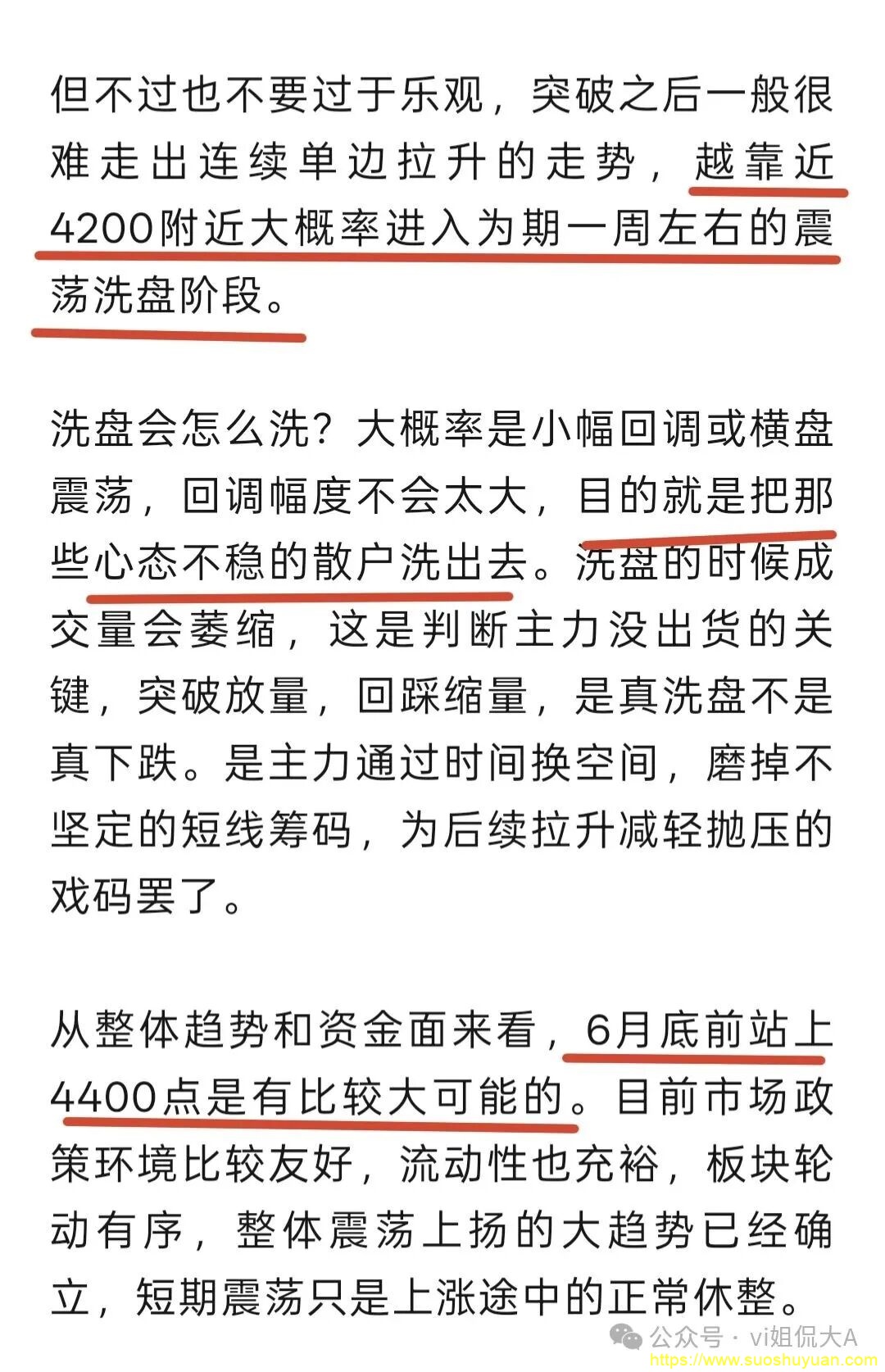 顾子明-1