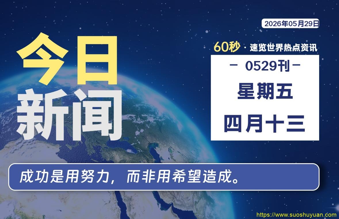 顾子明-1 顾子明-1