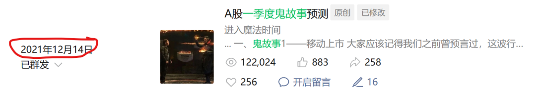 顾子明-3