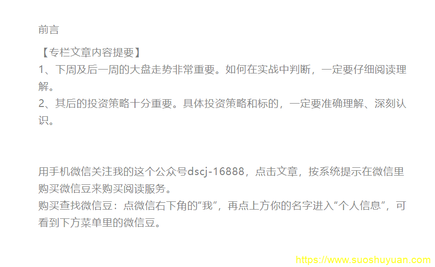 顾子明-1