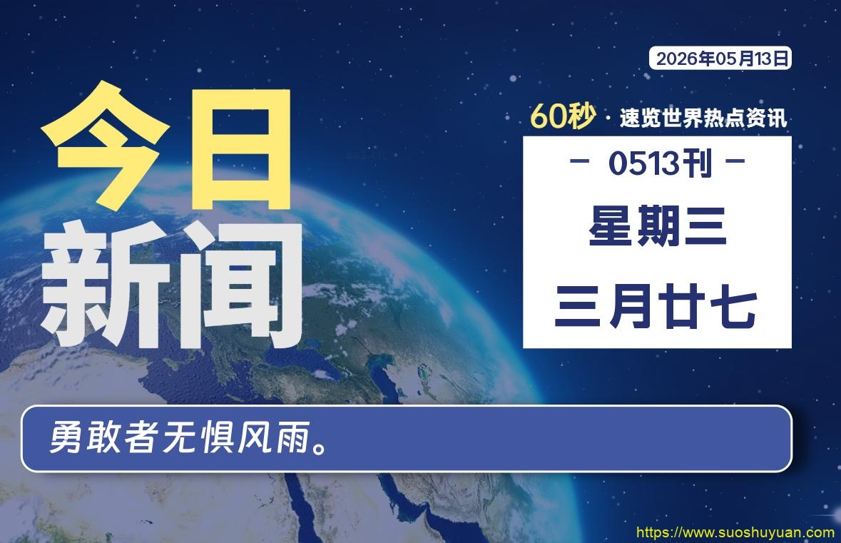 顾子明-1 顾子明-1