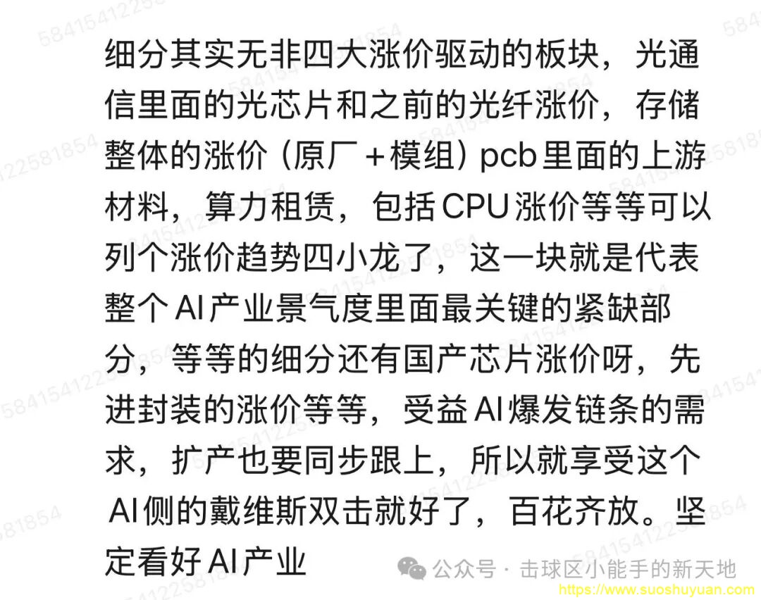 顾子明-1 顾子明-1