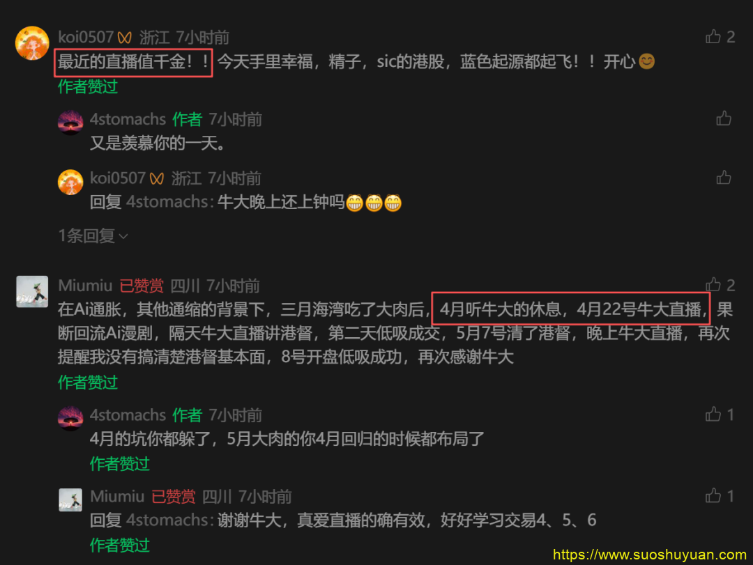 顾子明-1
