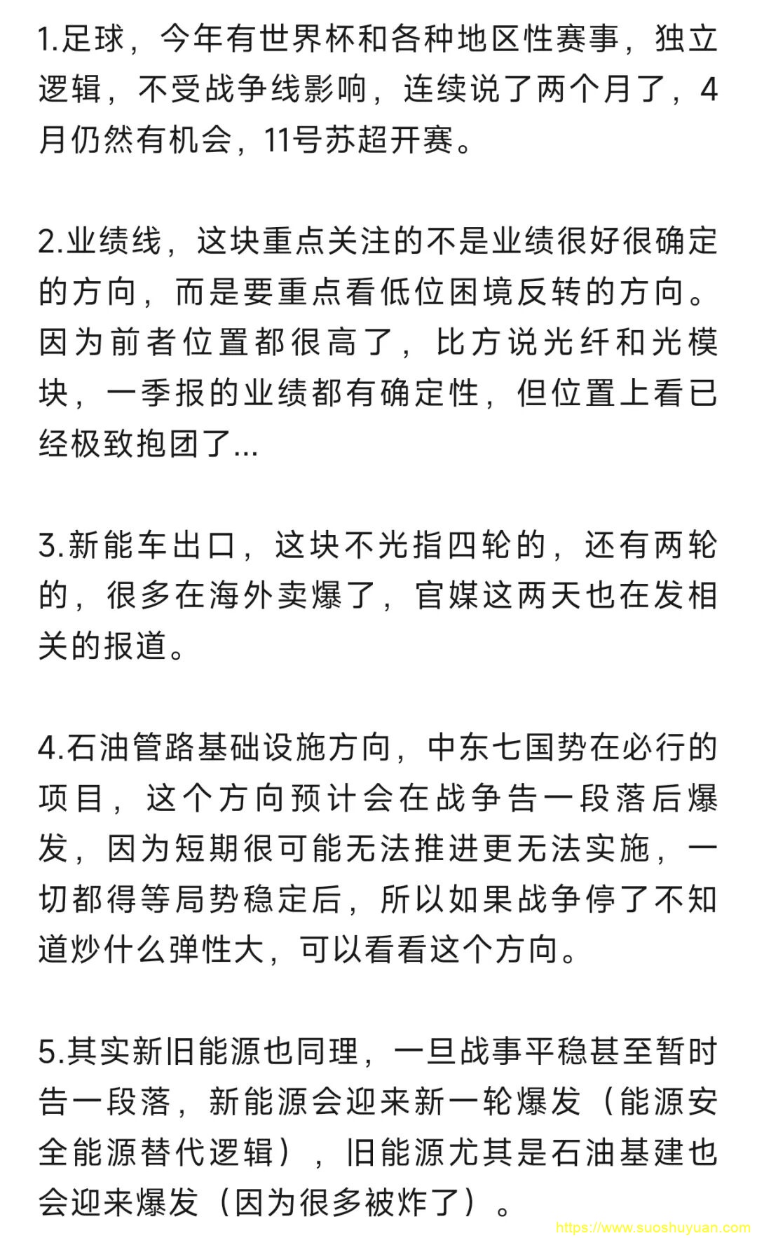 顾子明-1 顾子明-1