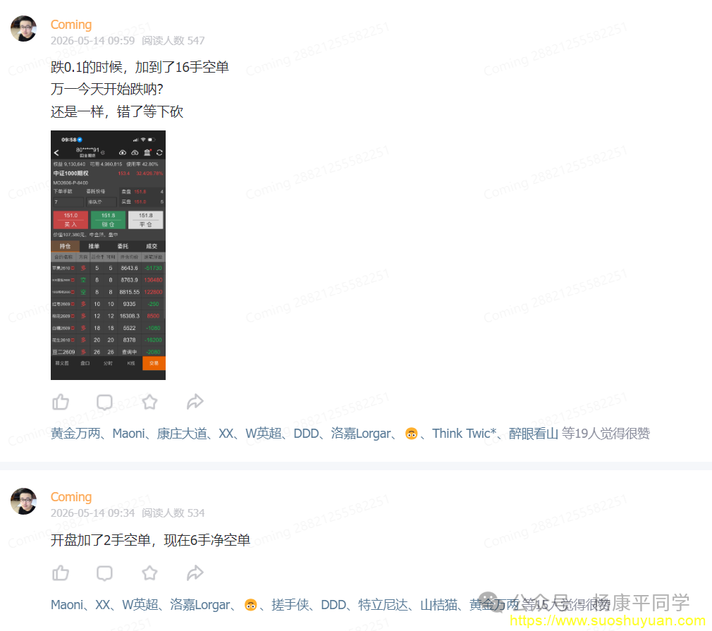 顾子明-1