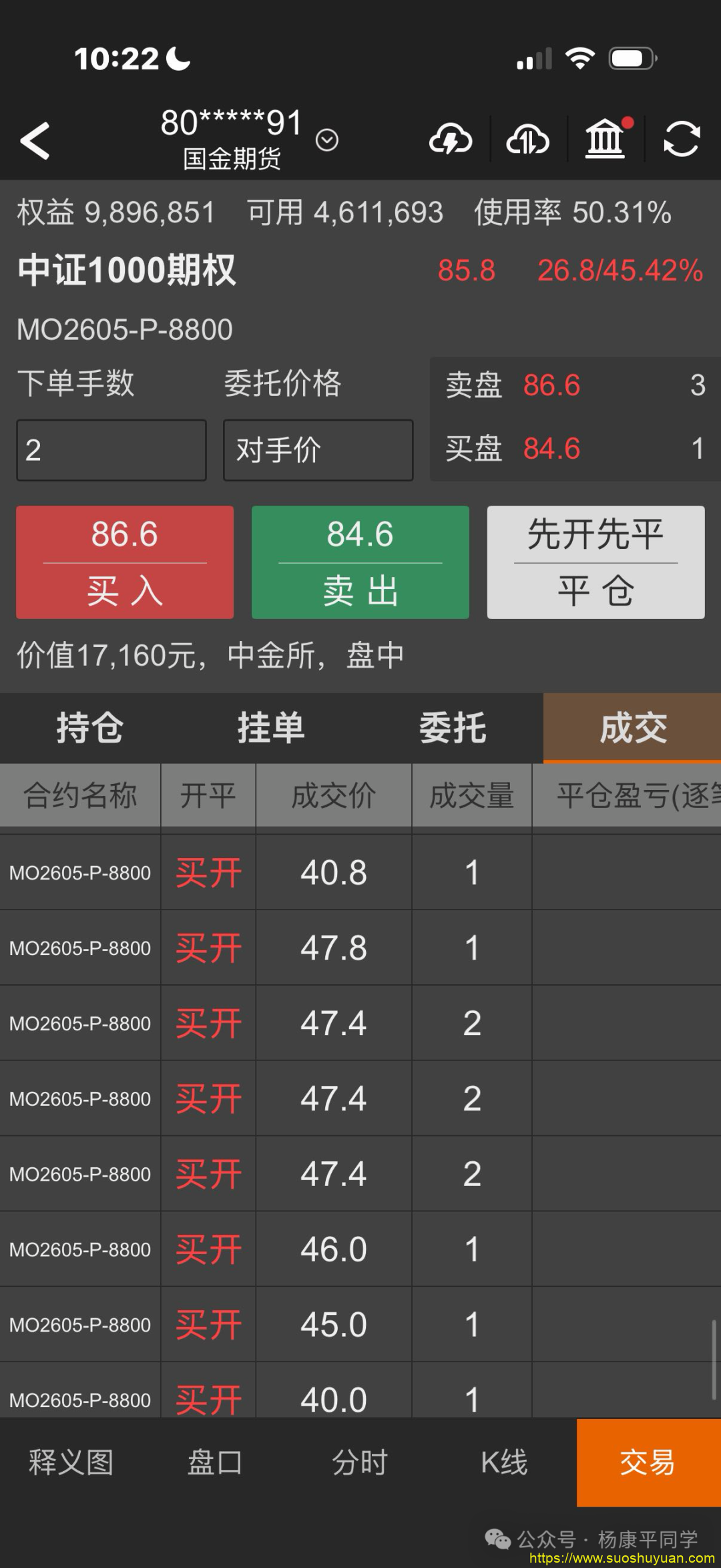 顾子明-4