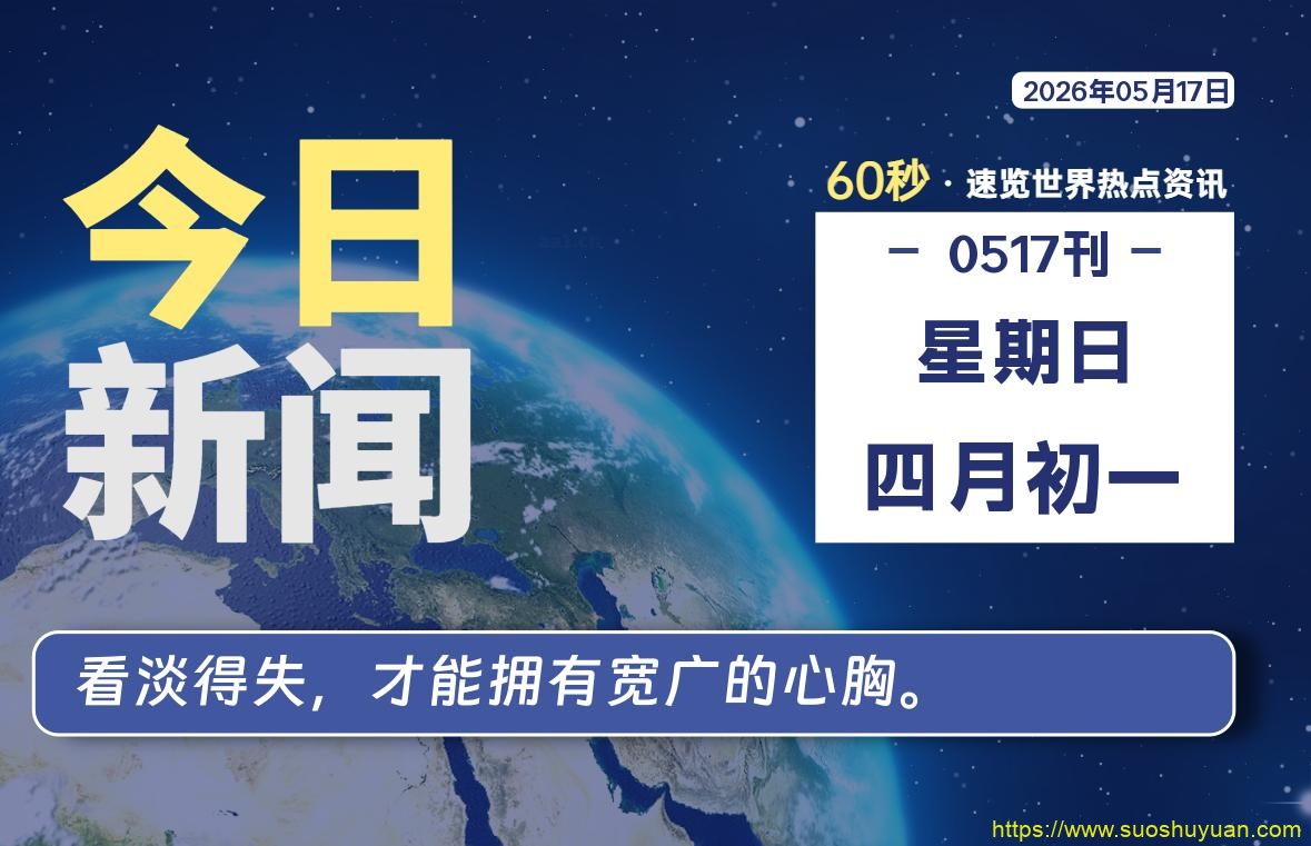顾子明-1 顾子明-1