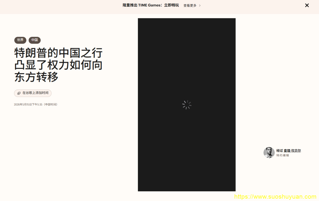 顾子明-2