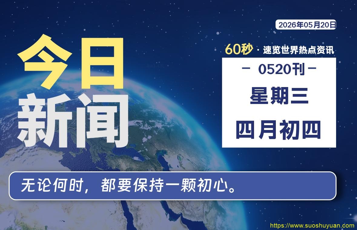 顾子明-1