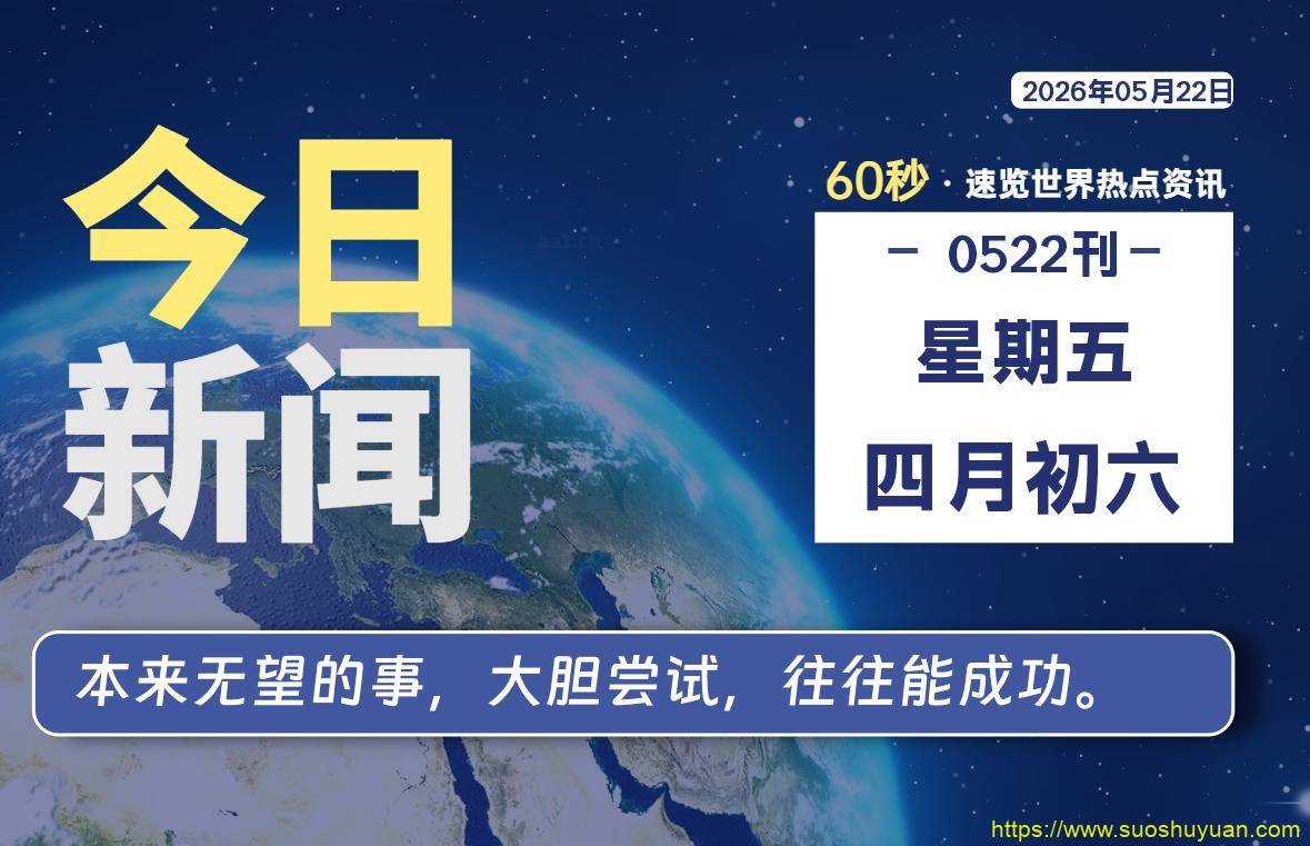 顾子明-1 顾子明-1