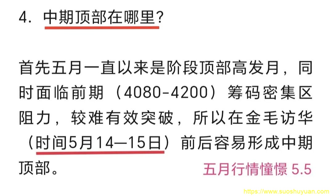 顾子明-2 顾子明-2