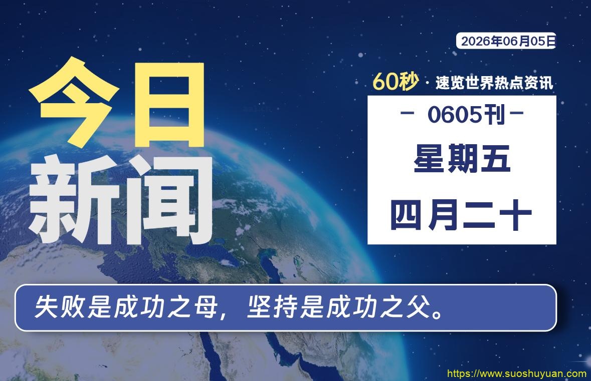 顾子明-1 顾子明-1