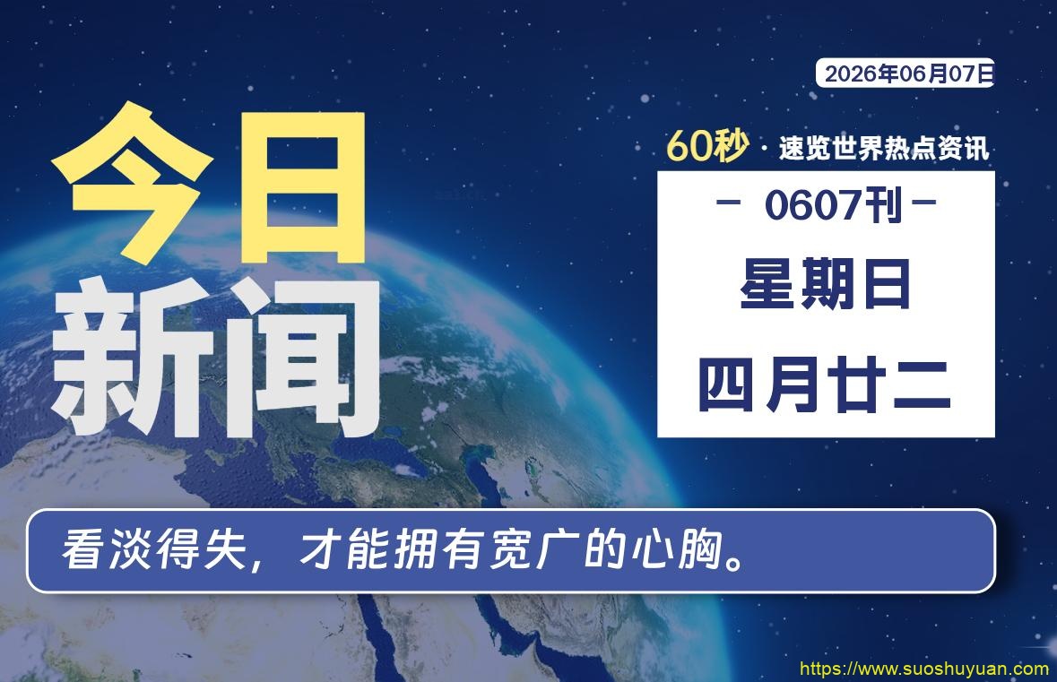 顾子明-1