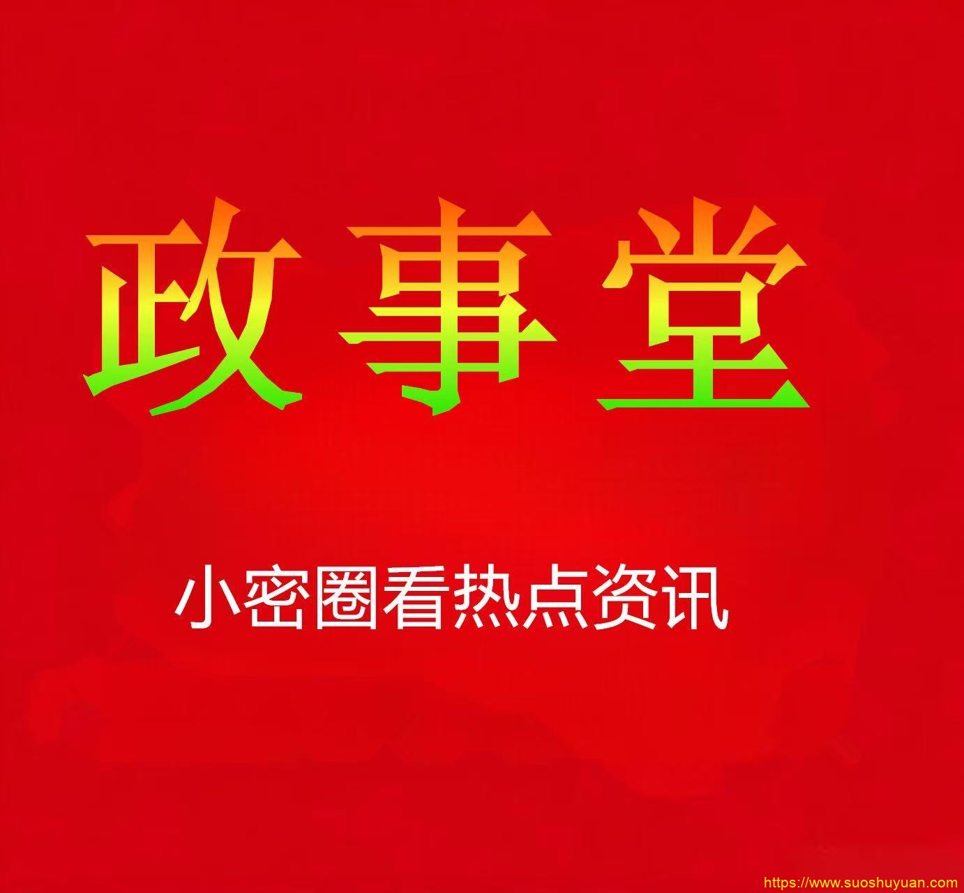 顾子明-1