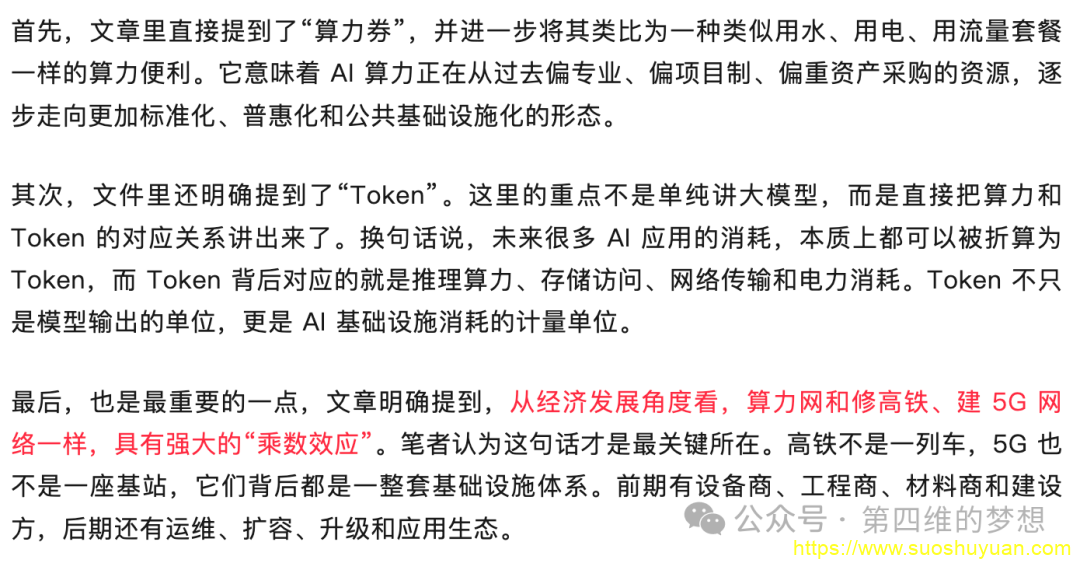 顾子明-2 顾子明-2