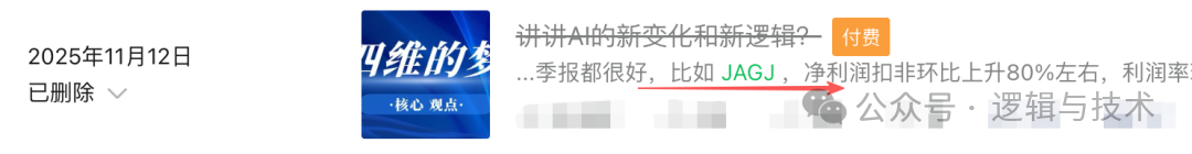 顾子明-1