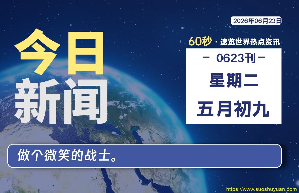 顾子明-1 顾子明-1
