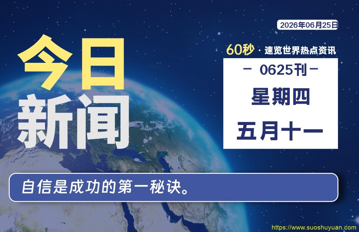 顾子明-1 顾子明-1