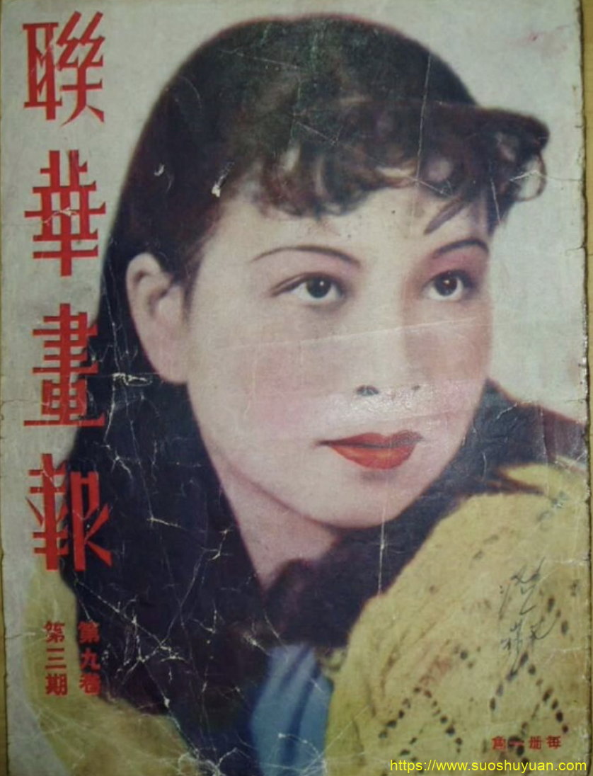 顾子明-15