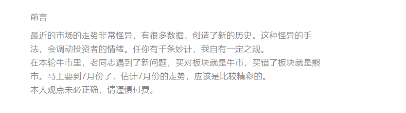 顾子明-1
