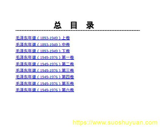顾子明-3