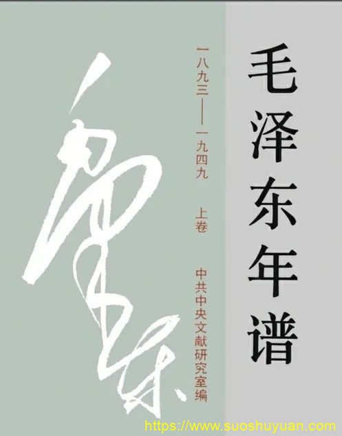 顾子明-1