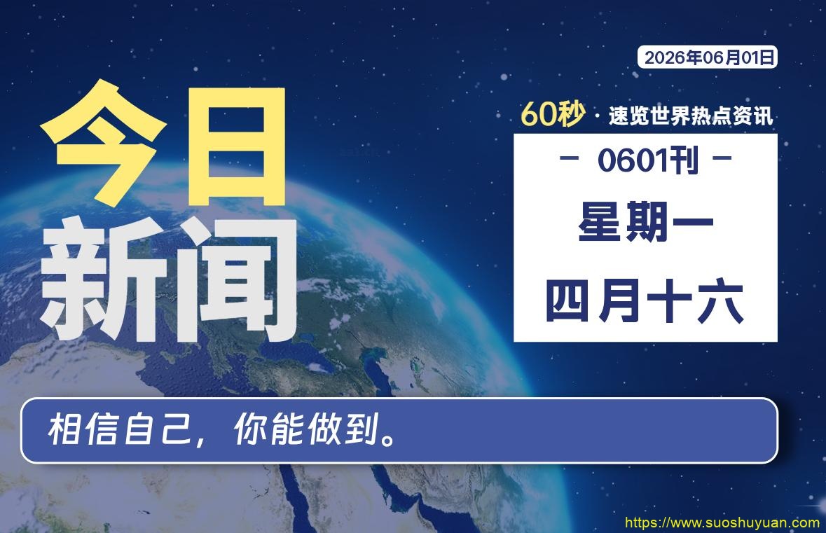 顾子明-1 顾子明-1