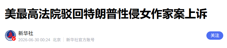 顾子明-2 顾子明-2