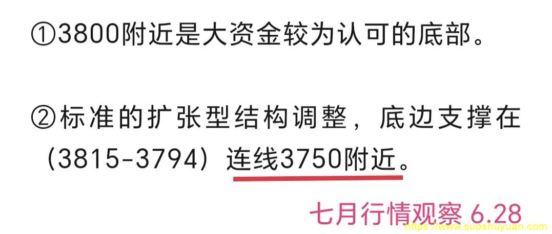 顾子明-2 顾子明-2