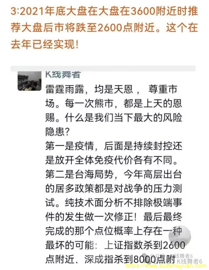 顾子明-3 顾子明-3