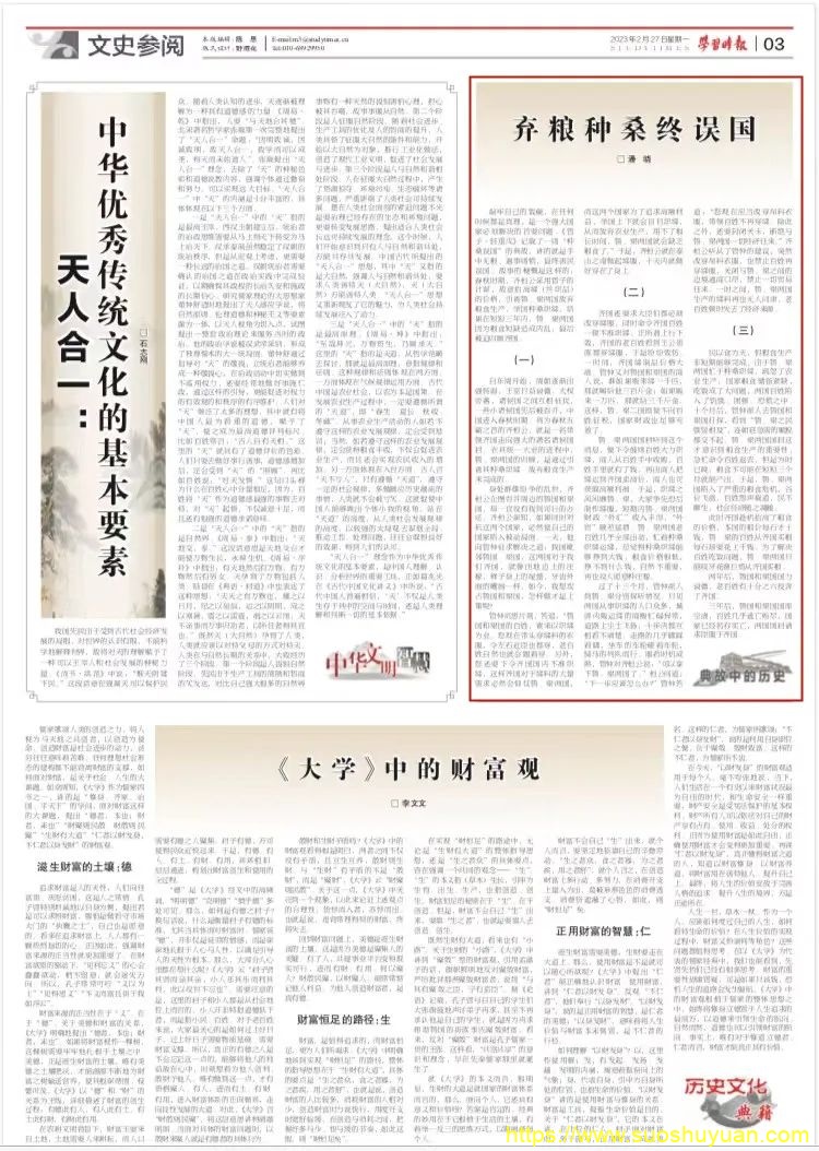 顾子明-1 顾子明-1