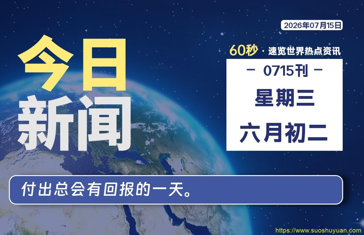 顾子明-1