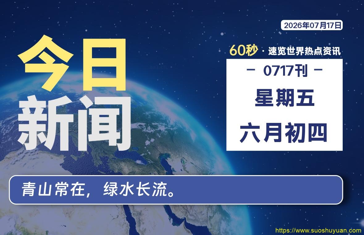 顾子明-1 顾子明-1