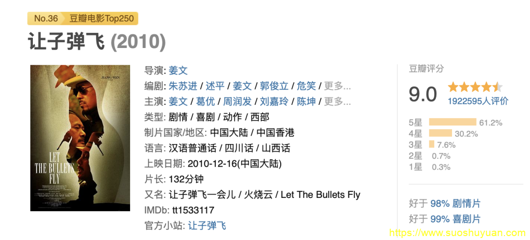 顾子明-1