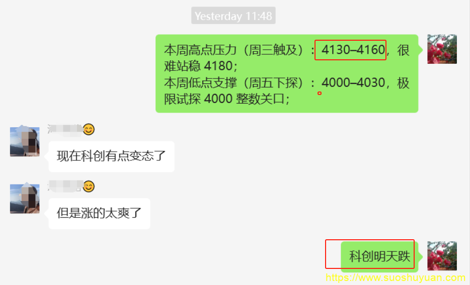 顾子明-2