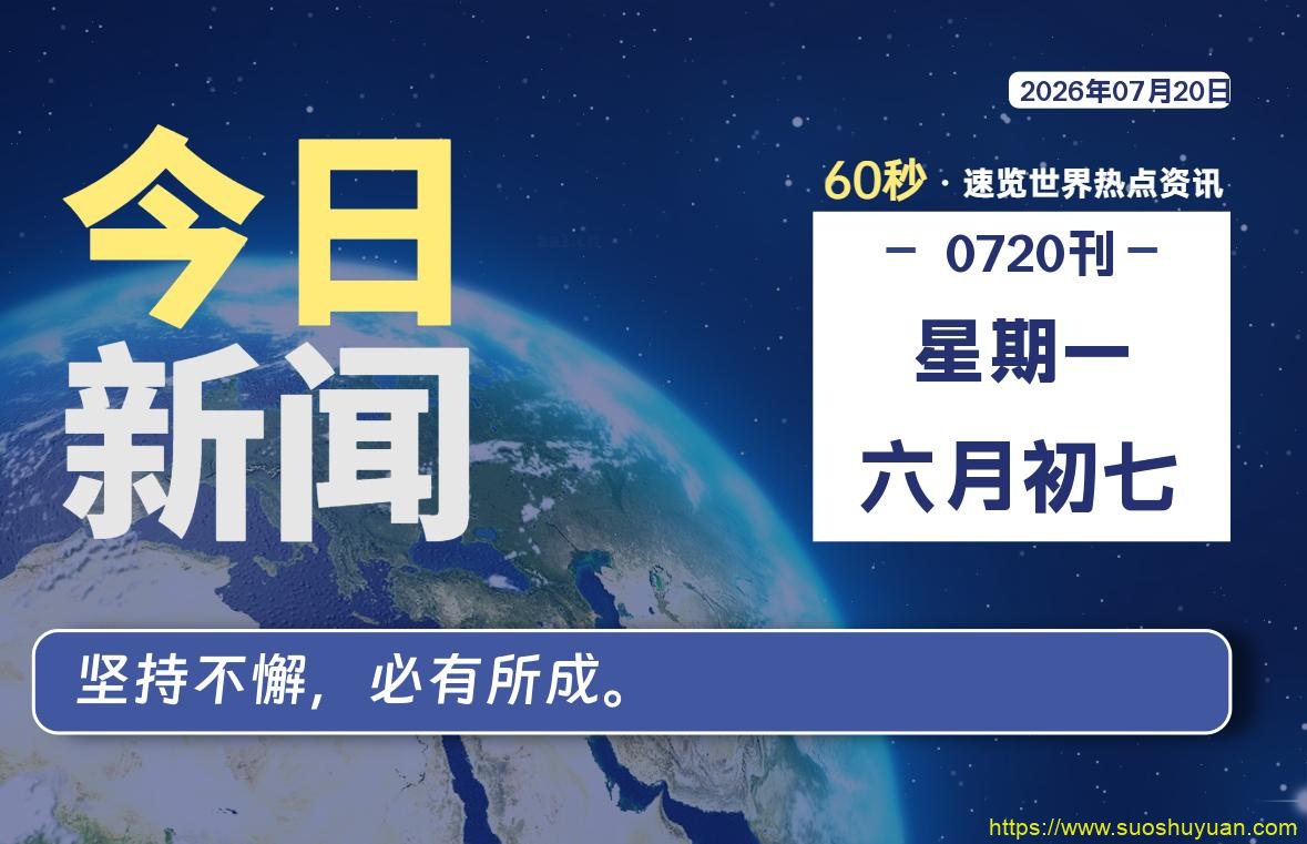 顾子明-1 顾子明-1