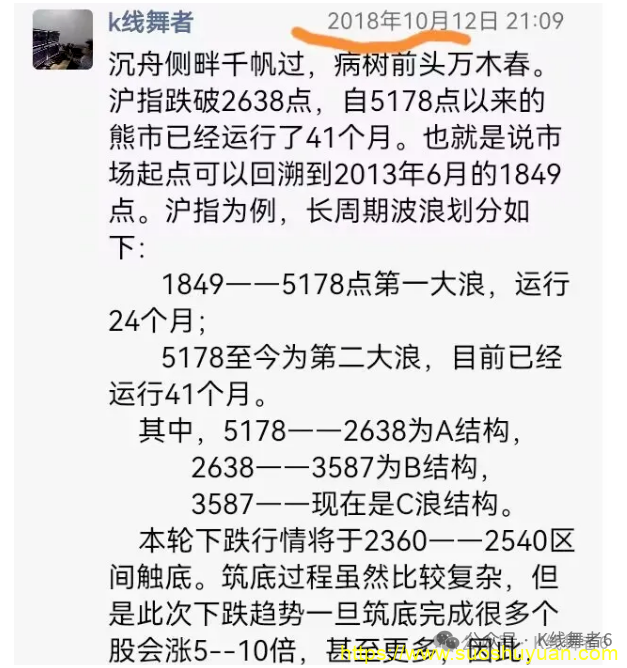 顾子明-2 顾子明-2