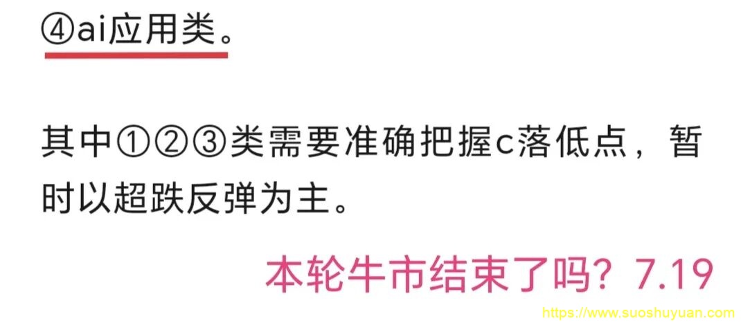 顾子明-2