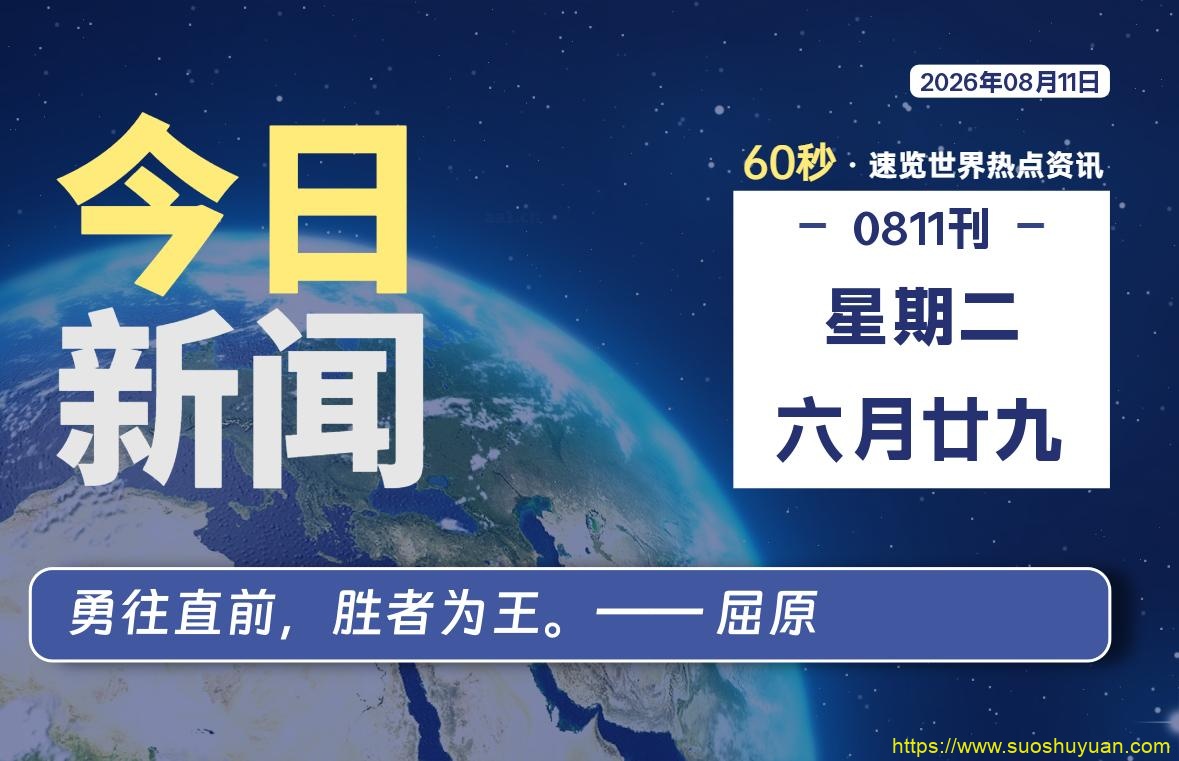 顾子明-1 顾子明-1