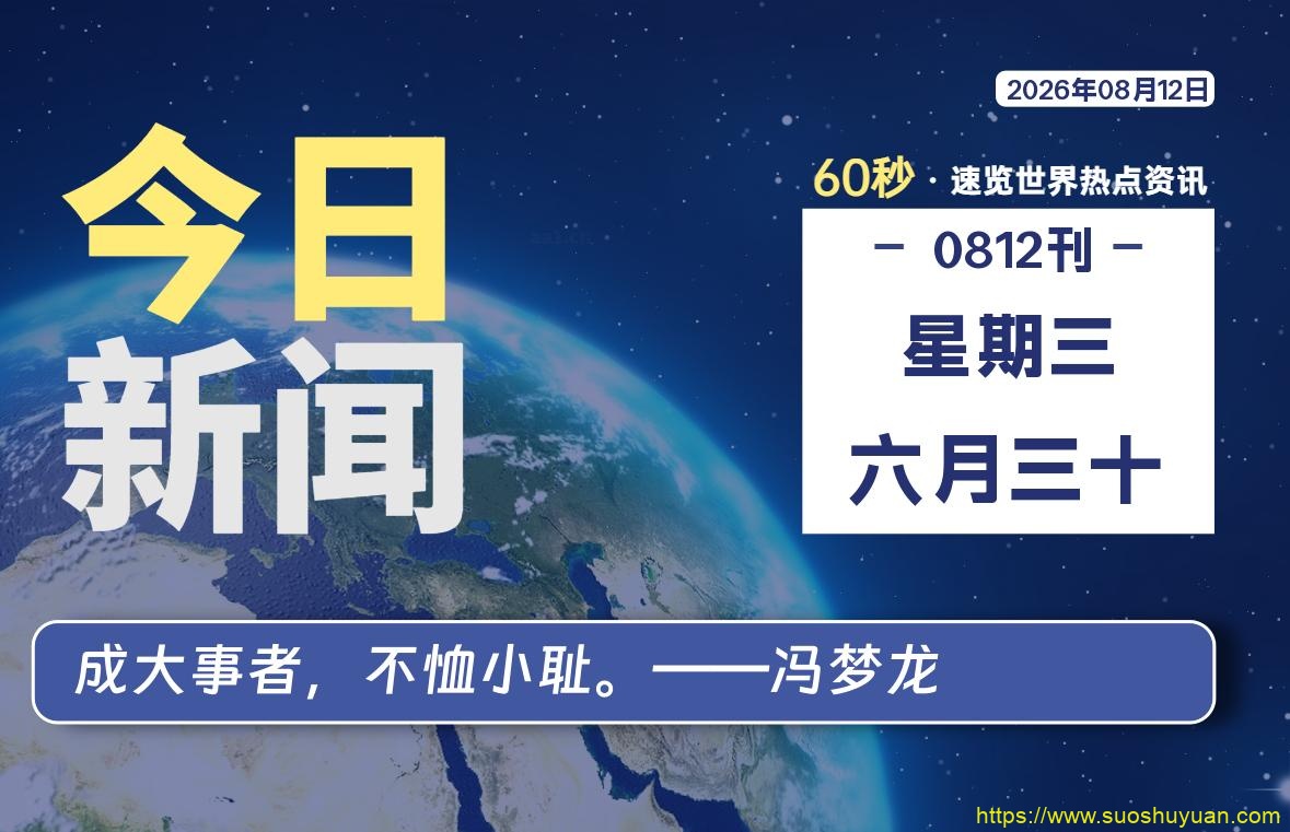 顾子明-1 顾子明-1