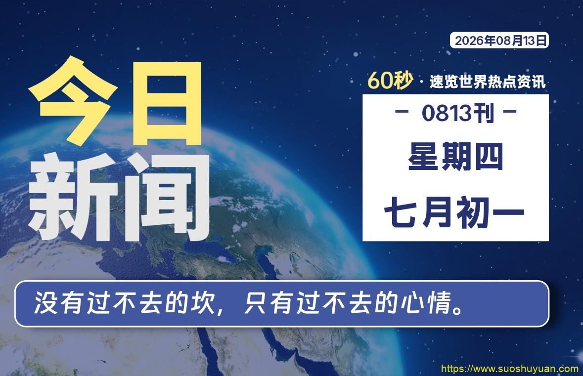 顾子明-1