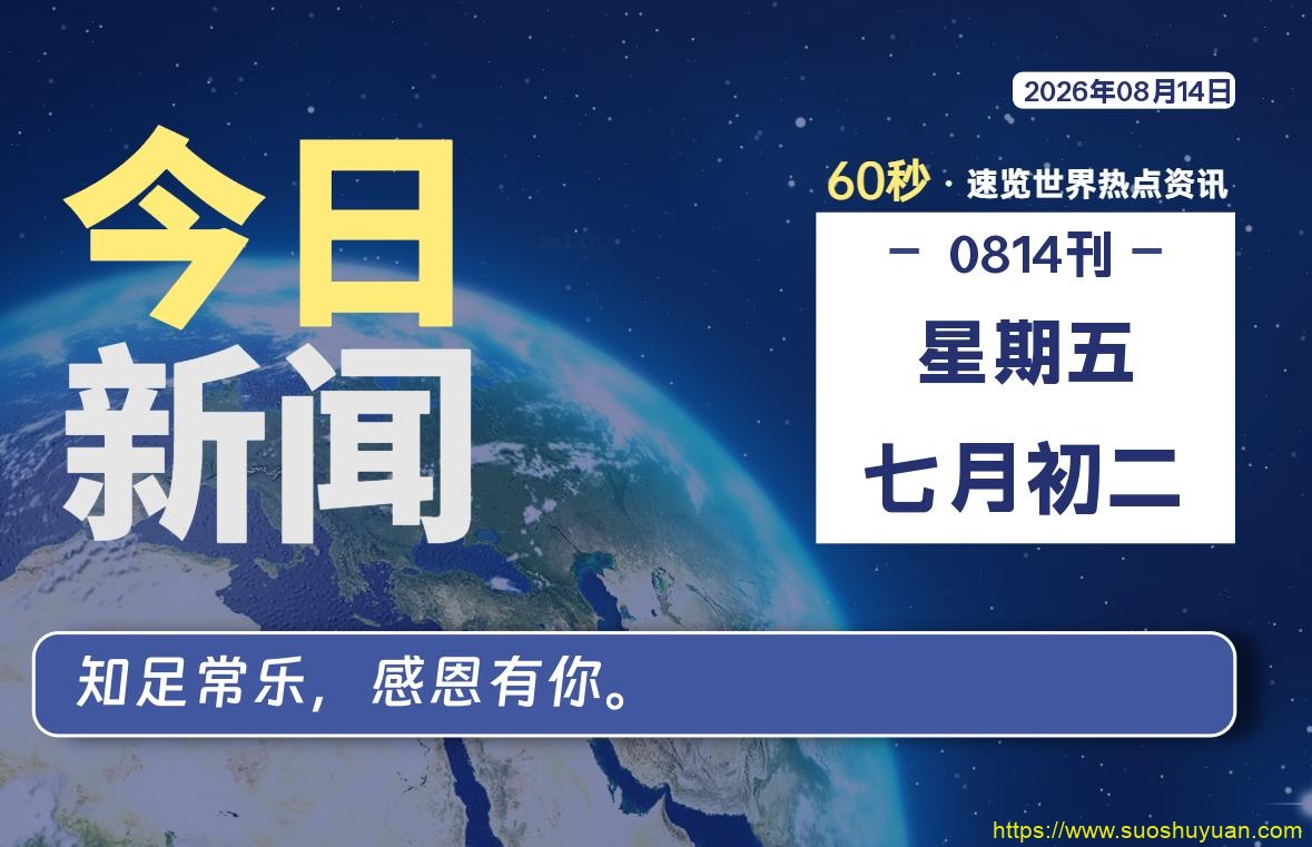 顾子明-1 顾子明-1