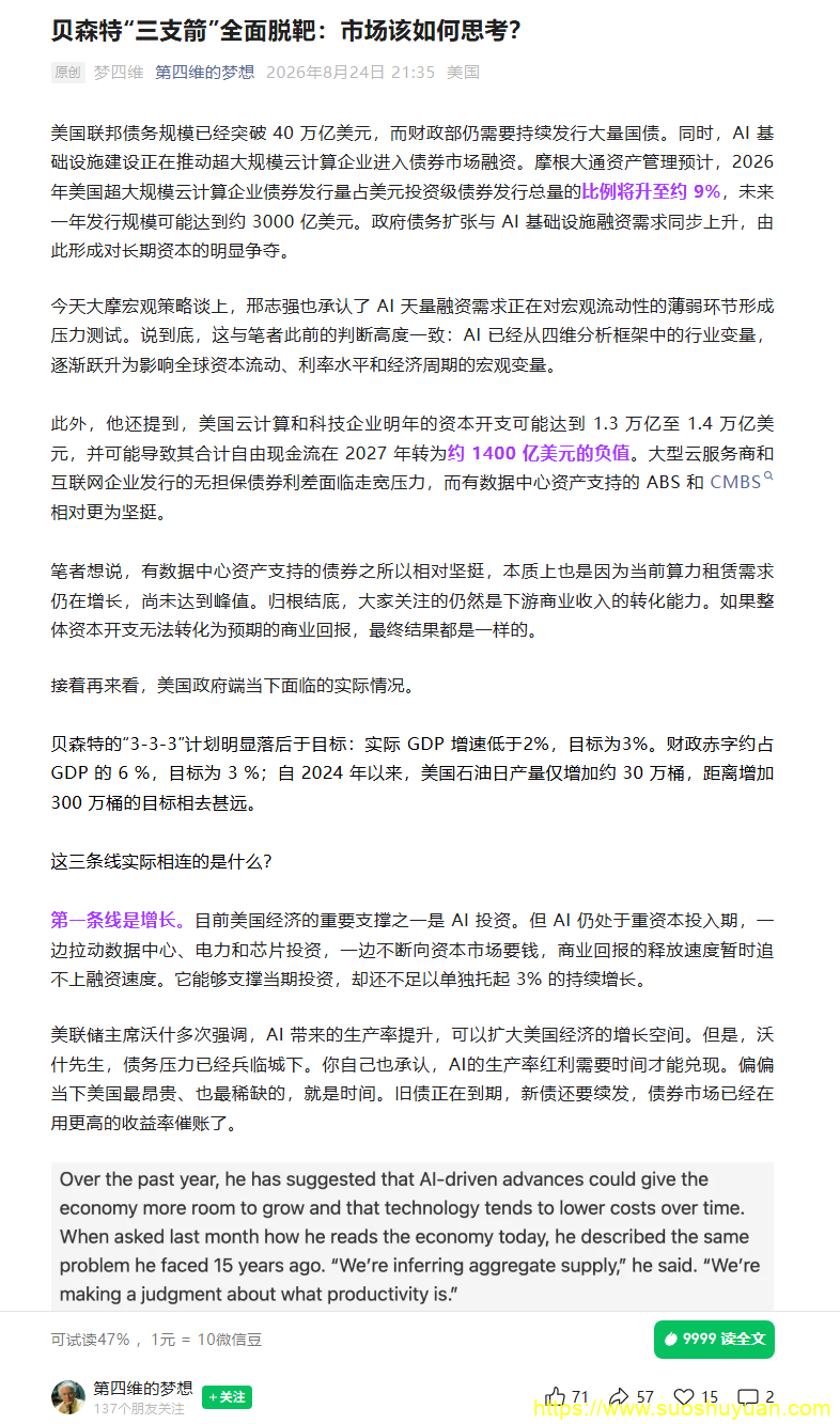 顾子明-1