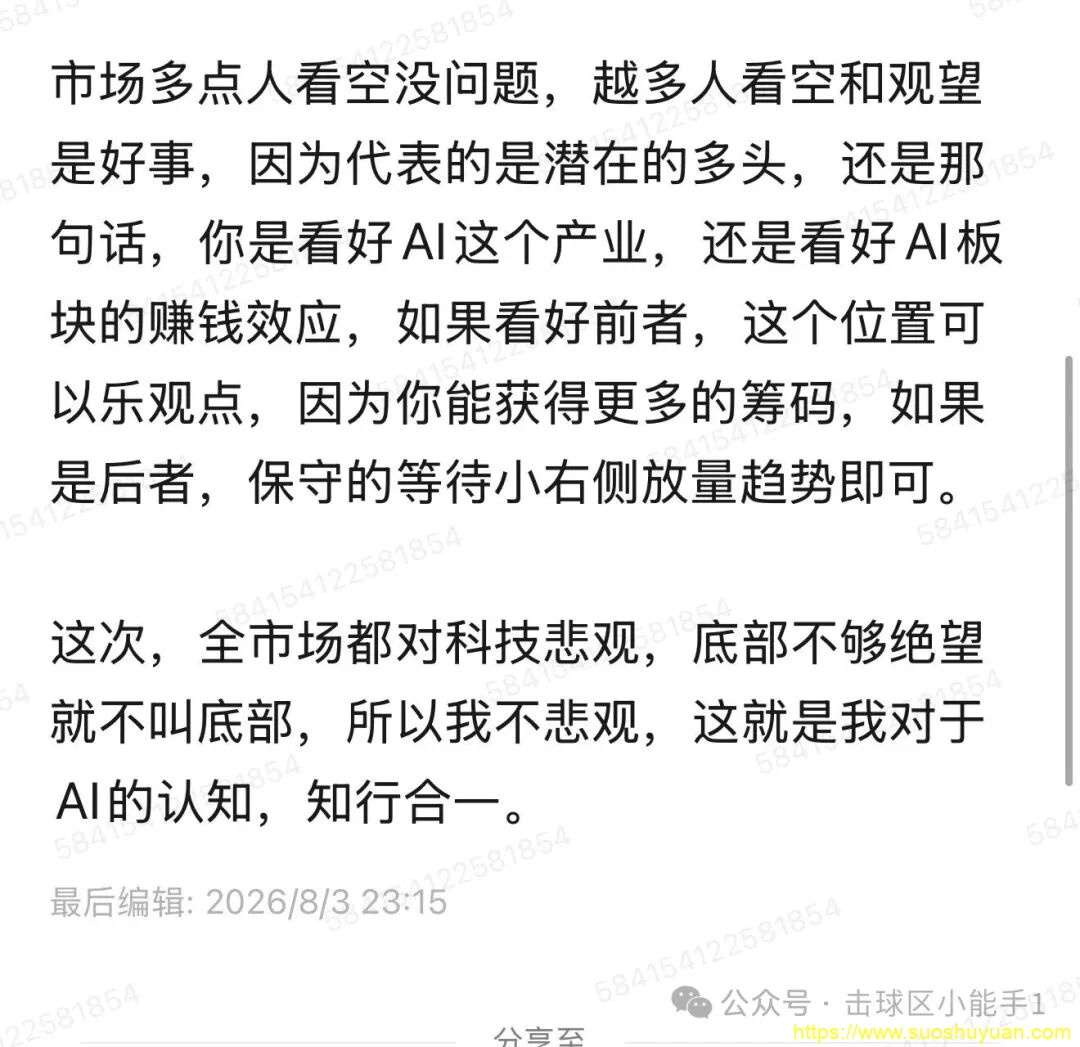 顾子明-2