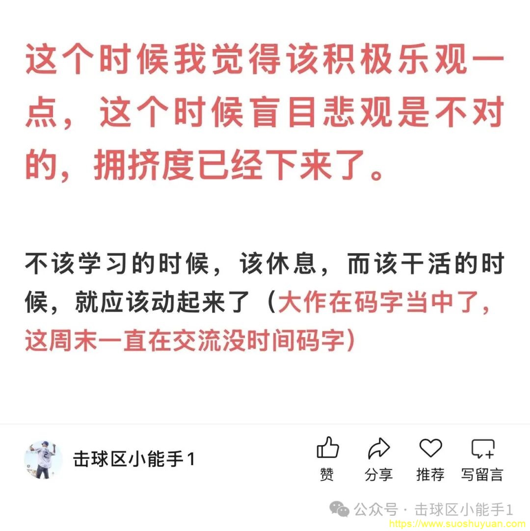 顾子明-1