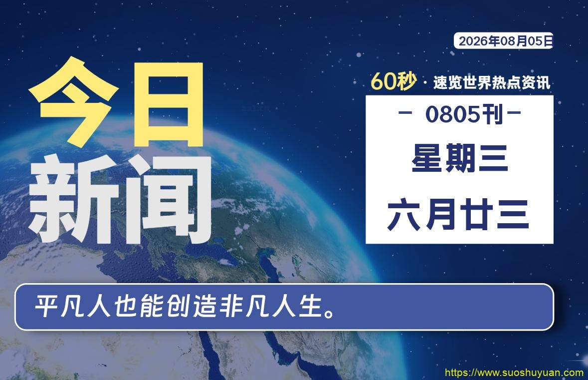 顾子明-1 顾子明-1