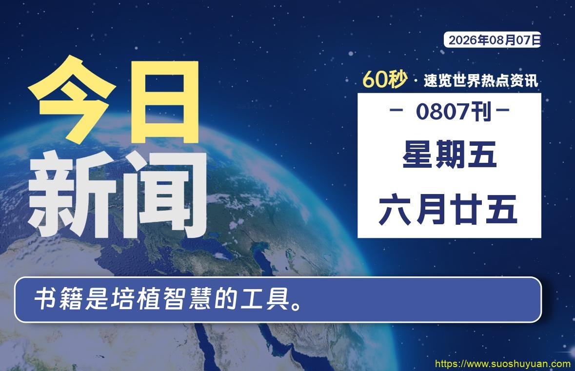 顾子明-1