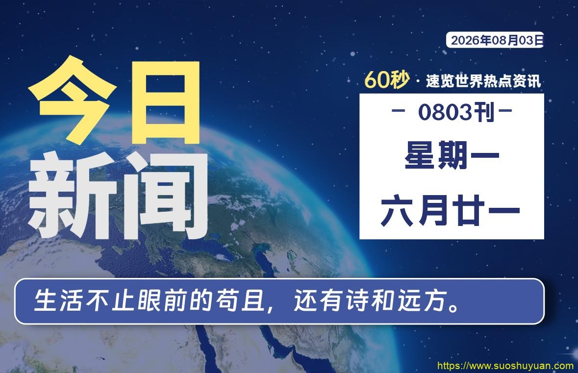 顾子明-1 顾子明-1