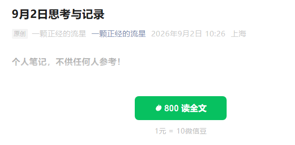 顾子明-1